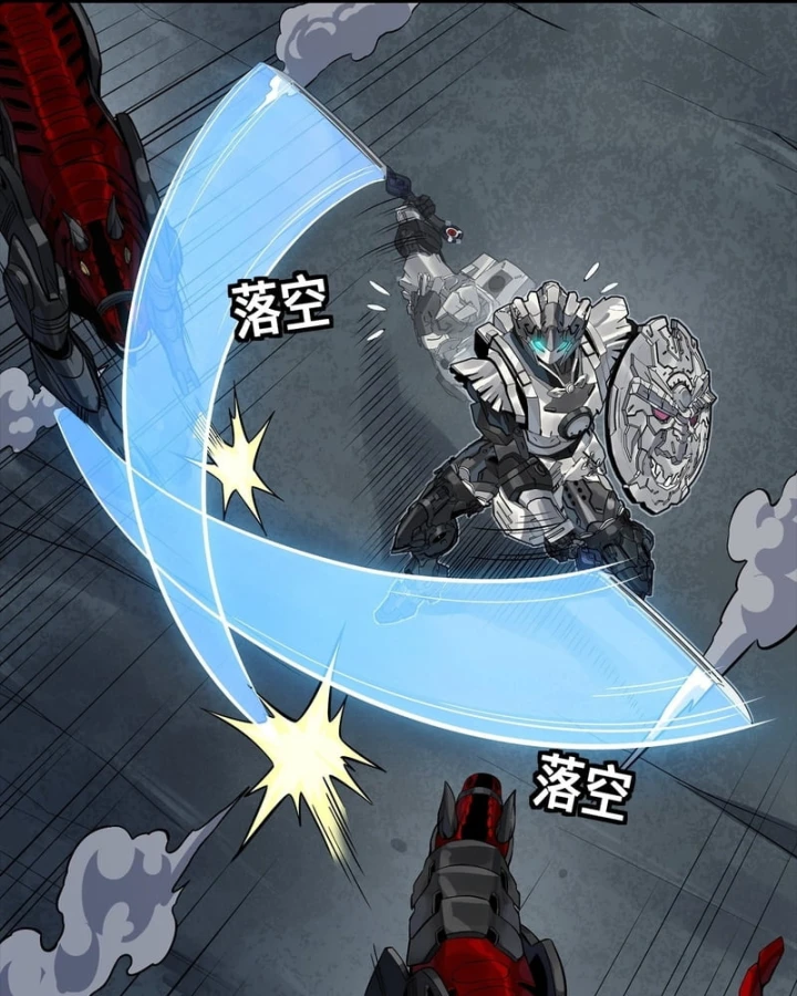 Tinh Giáp Hồn Tướng Chapter 347 - 62