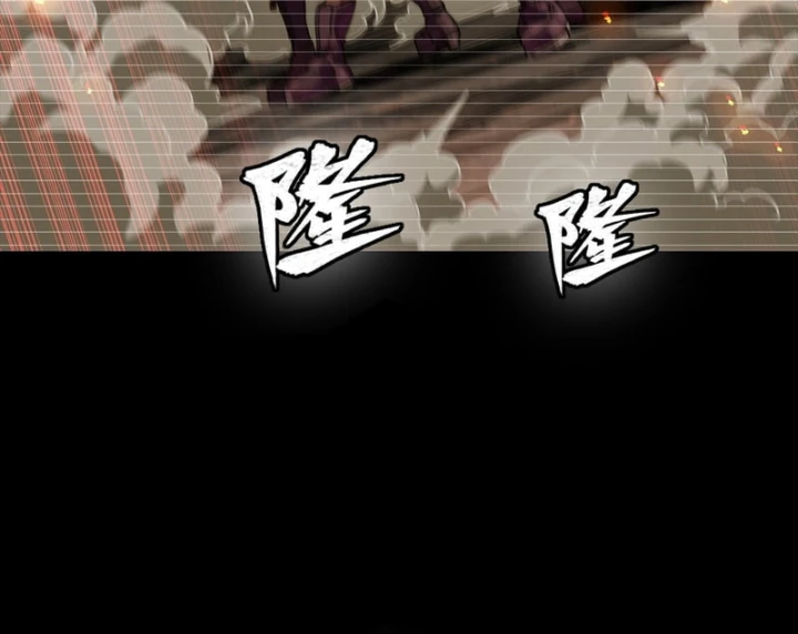 Tinh Giáp Hồn Tướng Chapter 348 - 24