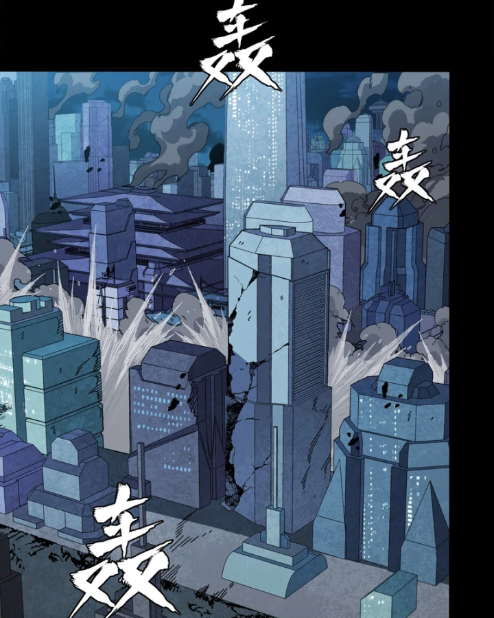 Tinh Giáp Hồn Tướng Chapter 348 - 84