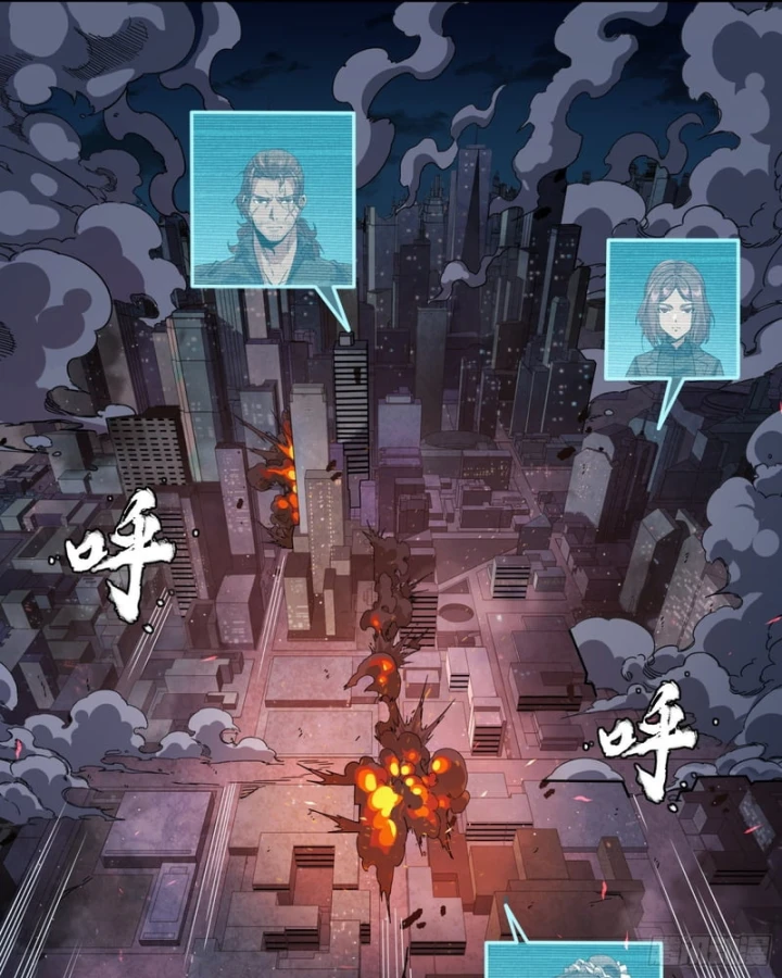 Tinh Giáp Hồn Tướng Chapter 348 - 86