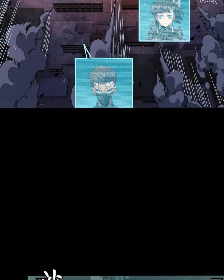 Tinh Giáp Hồn Tướng Chapter 348 - 87