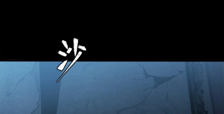 Tinh Giáp Hồn Tướng Chapter 348 - 89