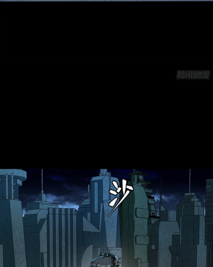 Tinh Giáp Hồn Tướng Chapter 348 - 91