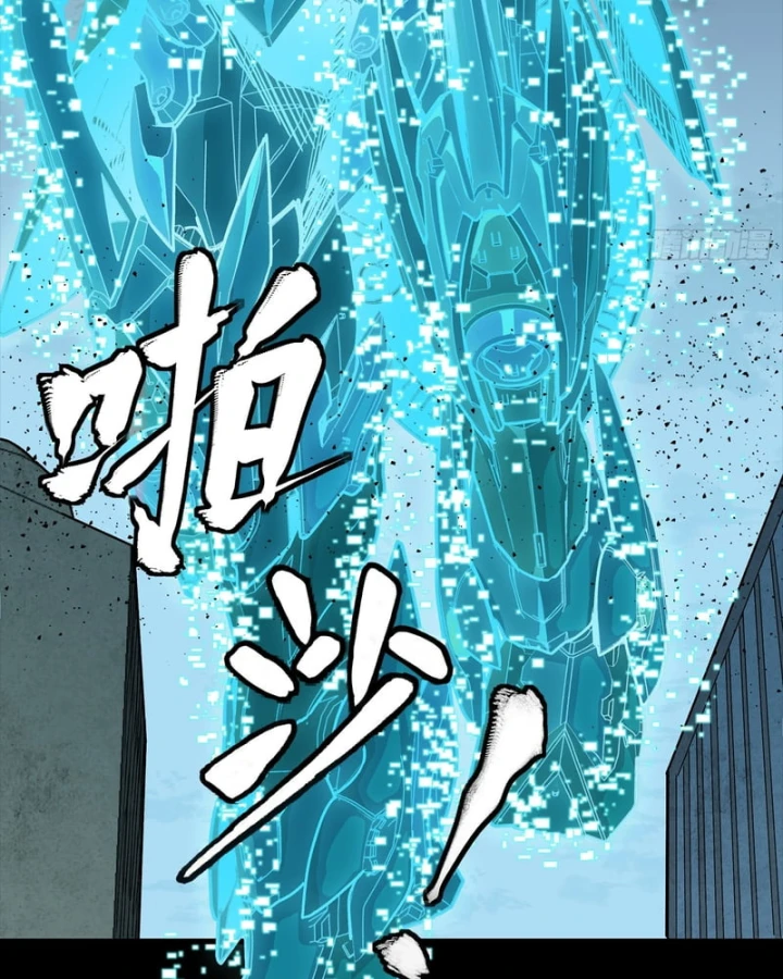 Tinh Giáp Hồn Tướng Chapter 349 - 62