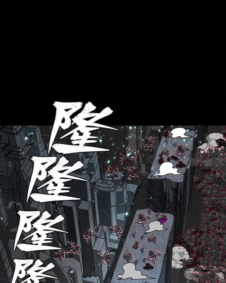 Tinh Giáp Hồn Tướng Chapter 349 - 106