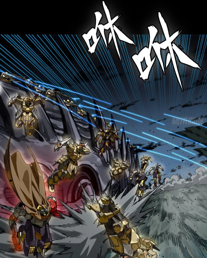 Tinh Giáp Hồn Tướng Chapter 352 - 23