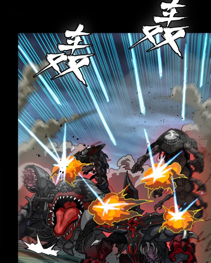 Tinh Giáp Hồn Tướng Chapter 352 - 29