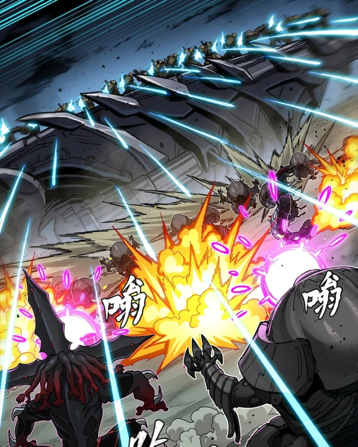 Tinh Giáp Hồn Tướng Chapter 352 - 33