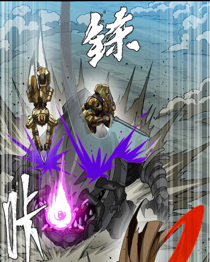 Tinh Giáp Hồn Tướng Chapter 352 - 38