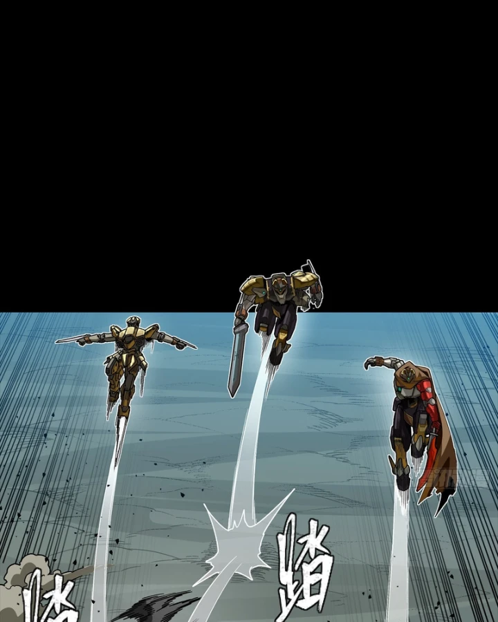 Tinh Giáp Hồn Tướng Chapter 352 - 40