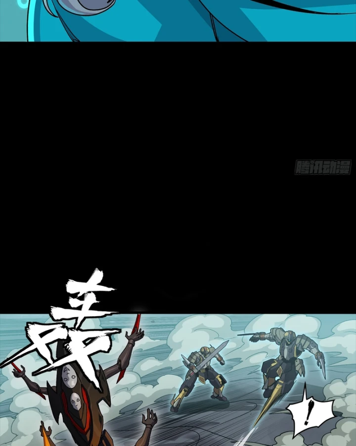 Tinh Giáp Hồn Tướng Chapter 352 - 47