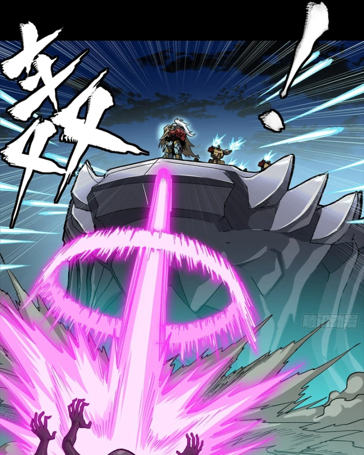 Tinh Giáp Hồn Tướng Chapter 352 - 50