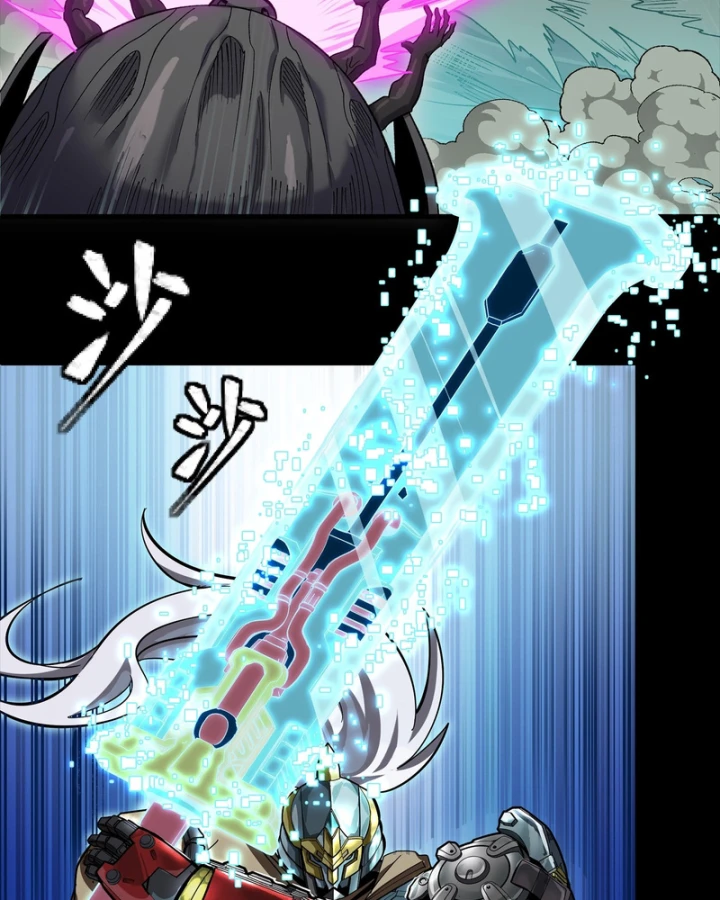 Tinh Giáp Hồn Tướng Chapter 352 - 51