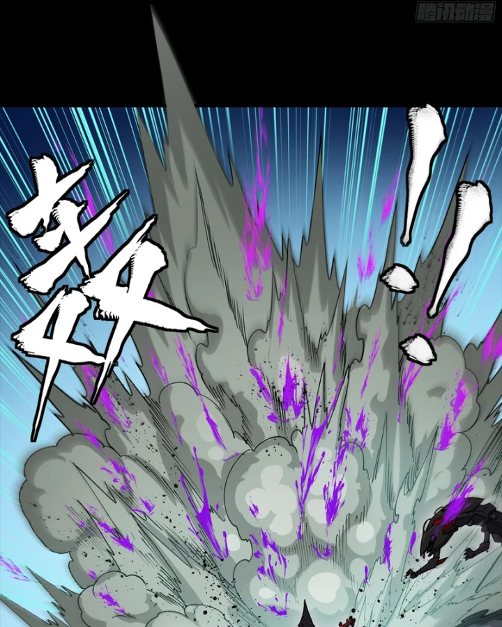 Tinh Giáp Hồn Tướng Chapter 352 - 60