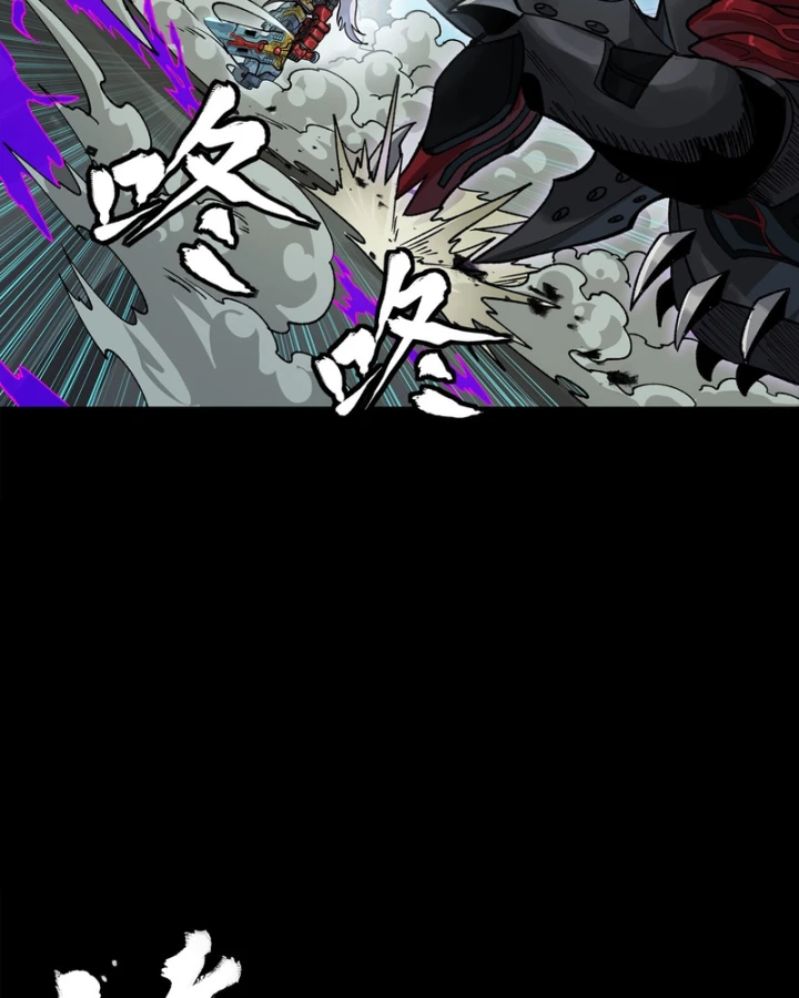 Tinh Giáp Hồn Tướng Chapter 352 - 65