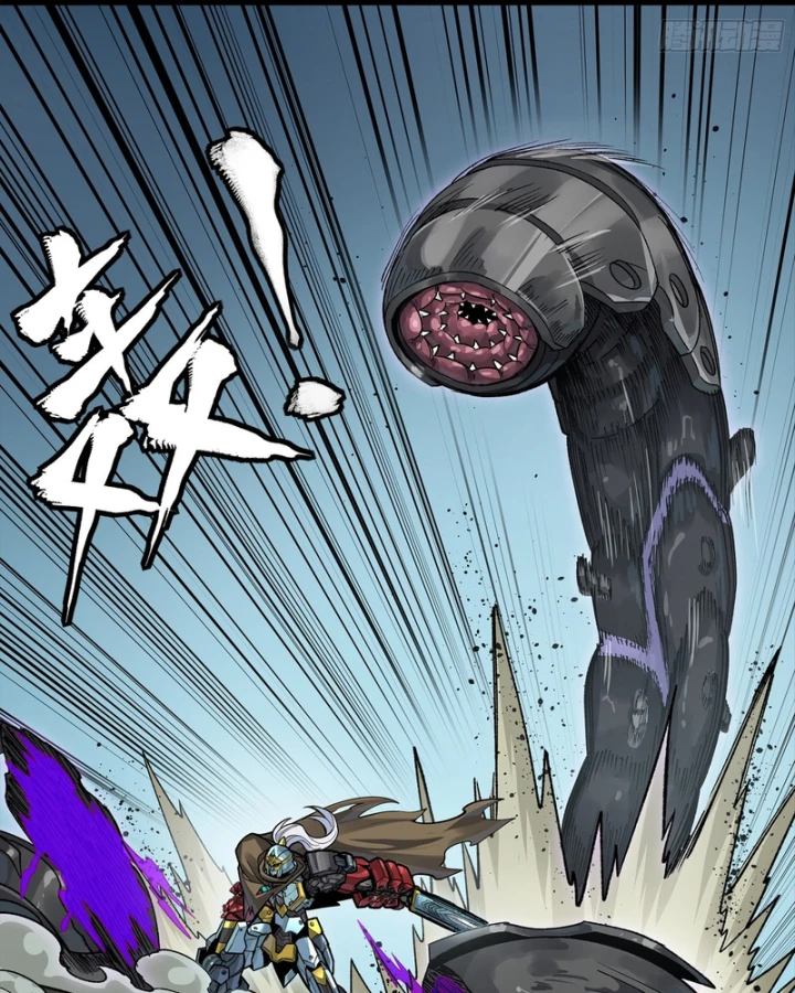 Tinh Giáp Hồn Tướng Chapter 352 - 76