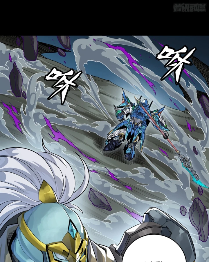 Tinh Giáp Hồn Tướng Chapter 352 - 81