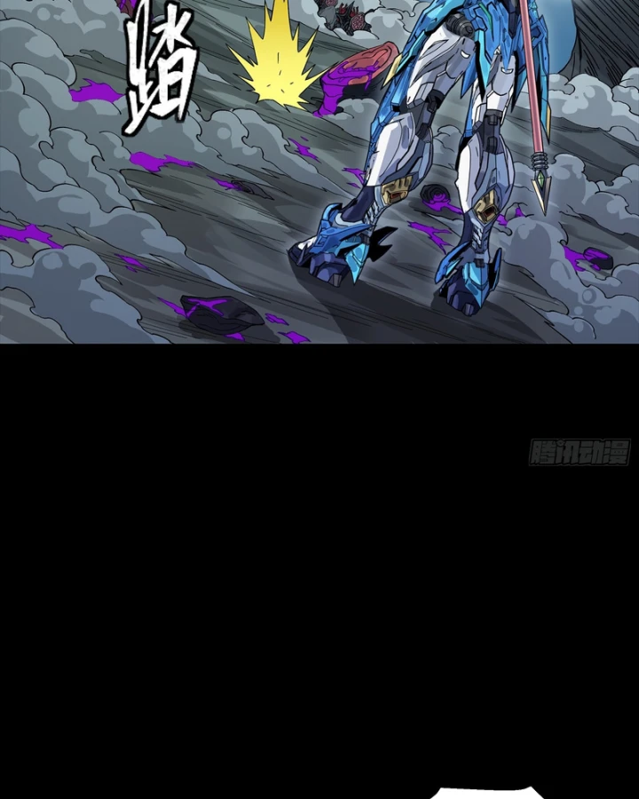 Tinh Giáp Hồn Tướng Chapter 352 - 88