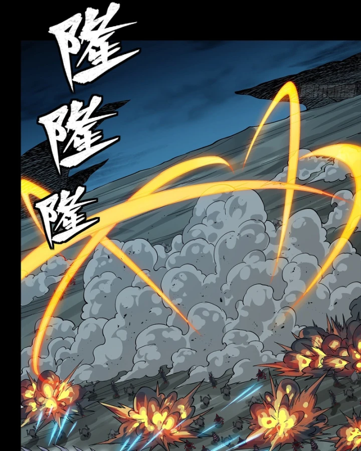 Tinh Giáp Hồn Tướng Chapter 352 - 91