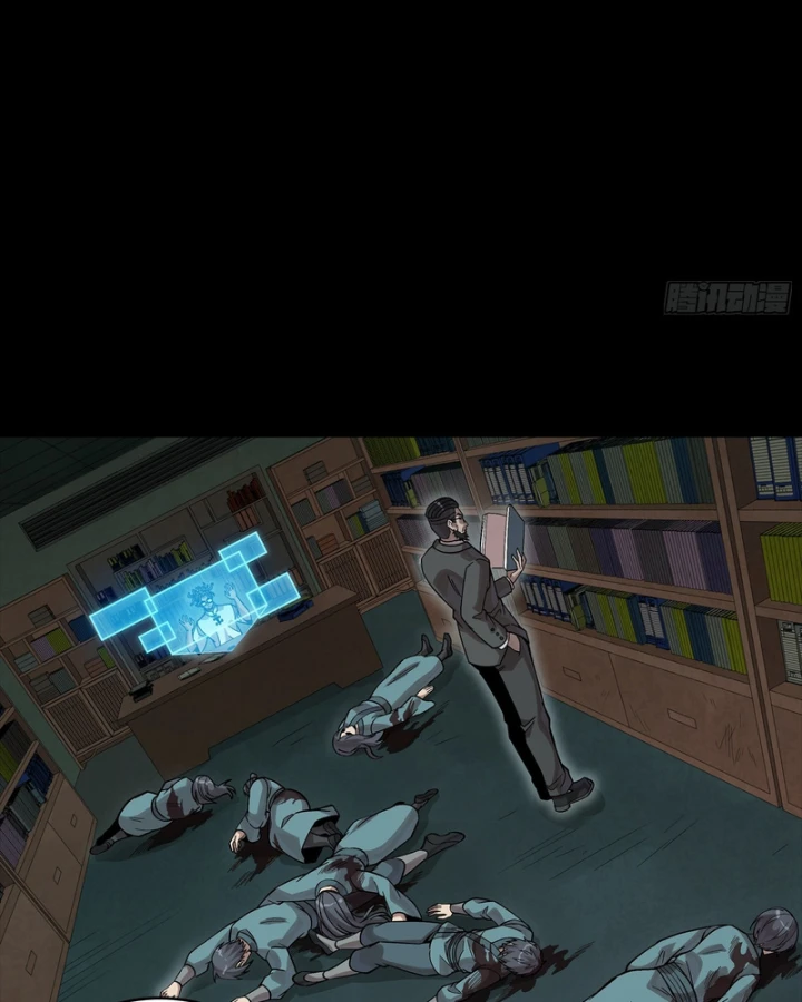 Tinh Giáp Hồn Tướng Chapter 352 - 95