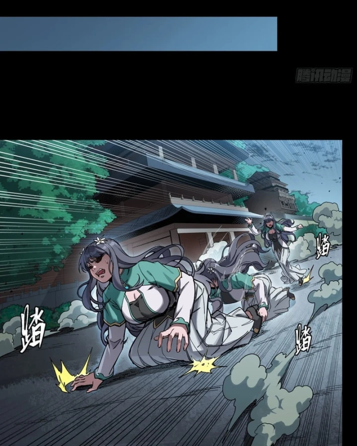 Tinh Giáp Hồn Tướng Chapter 353 - 31