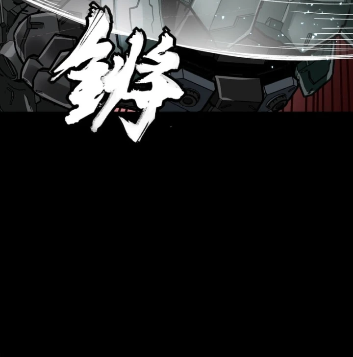 Tinh Giáp Hồn Tướng Chapter 353 - 47