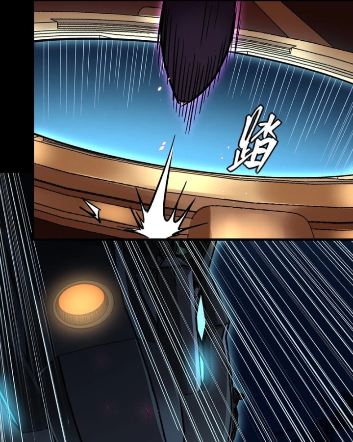 Tinh Giáp Hồn Tướng Chapter 354 - 57