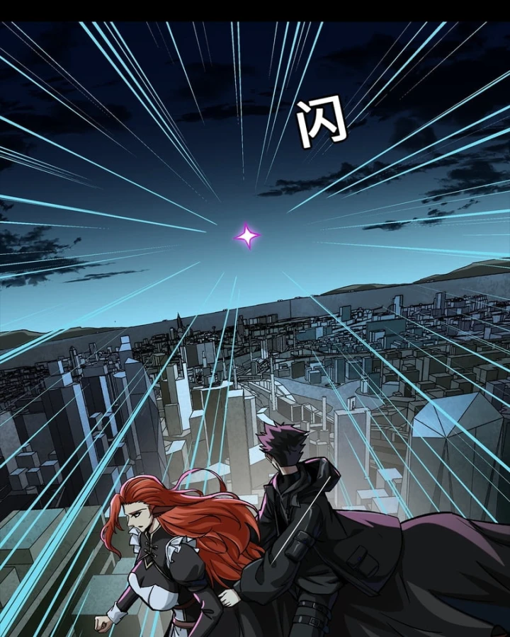 Tinh Giáp Hồn Tướng Chapter 354 - 67