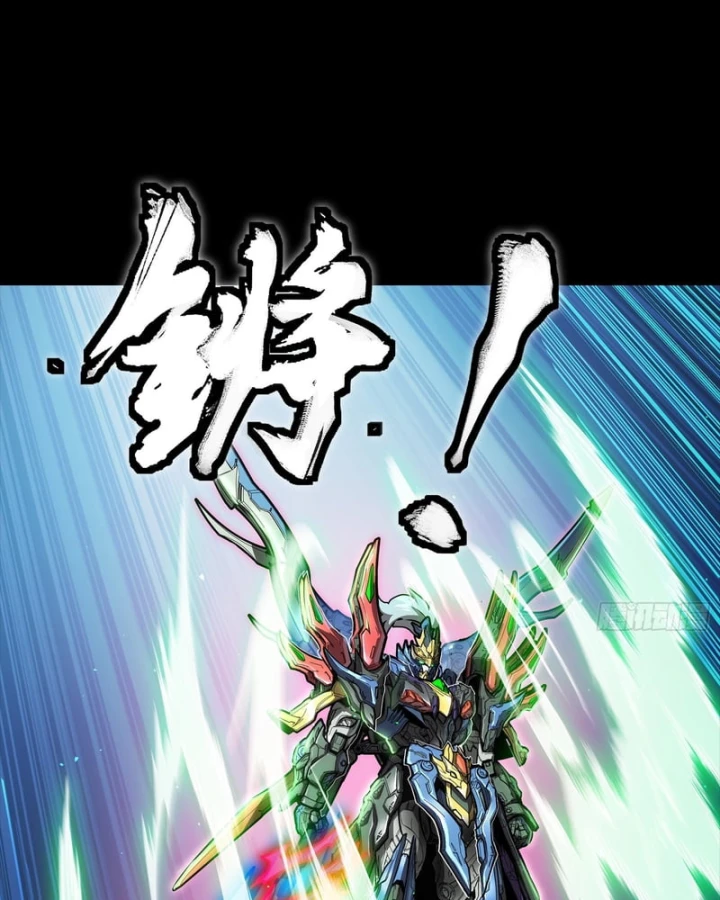 Tinh Giáp Hồn Tướng Chapter 355 - 22