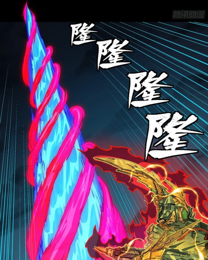 Tinh Giáp Hồn Tướng Chapter 355 - 40