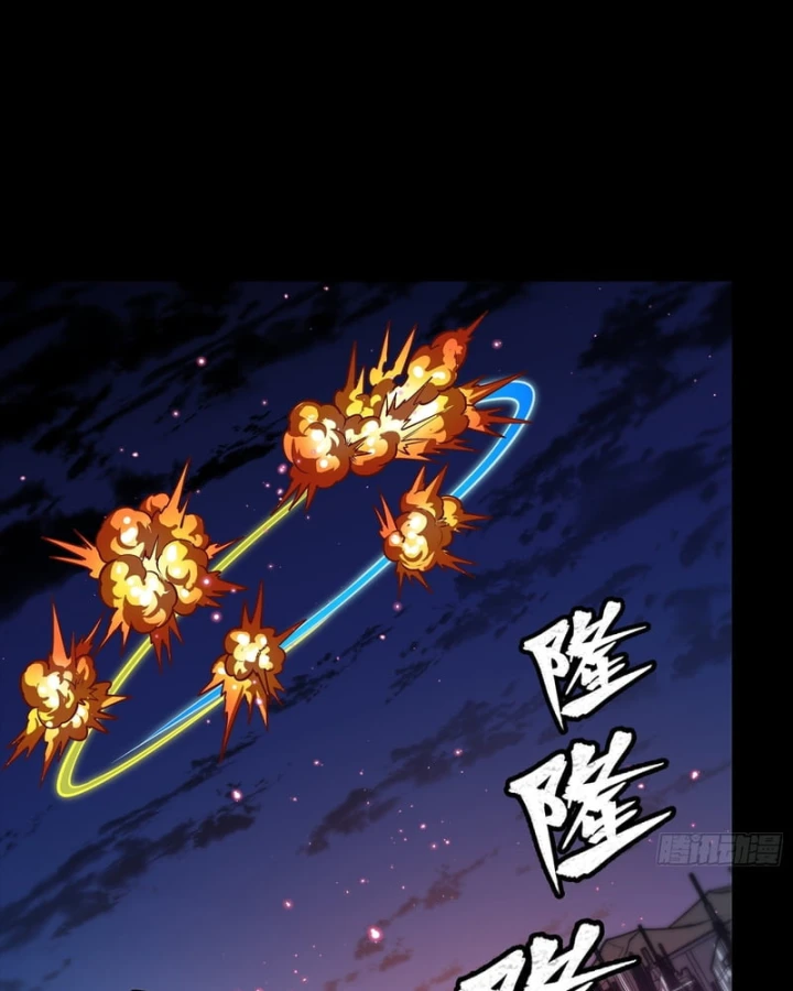 Tinh Giáp Hồn Tướng Chapter 356 - 17