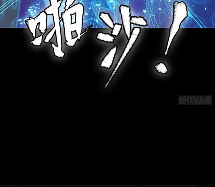 Tinh Giáp Hồn Tướng Chapter 356 - 33