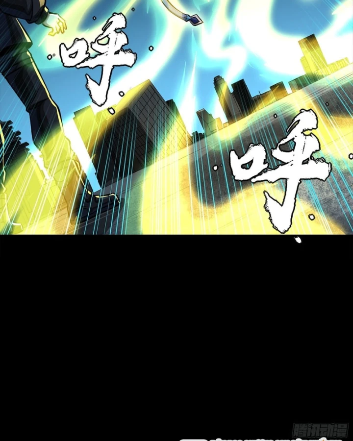 Tinh Giáp Hồn Tướng Chapter 356 - 66