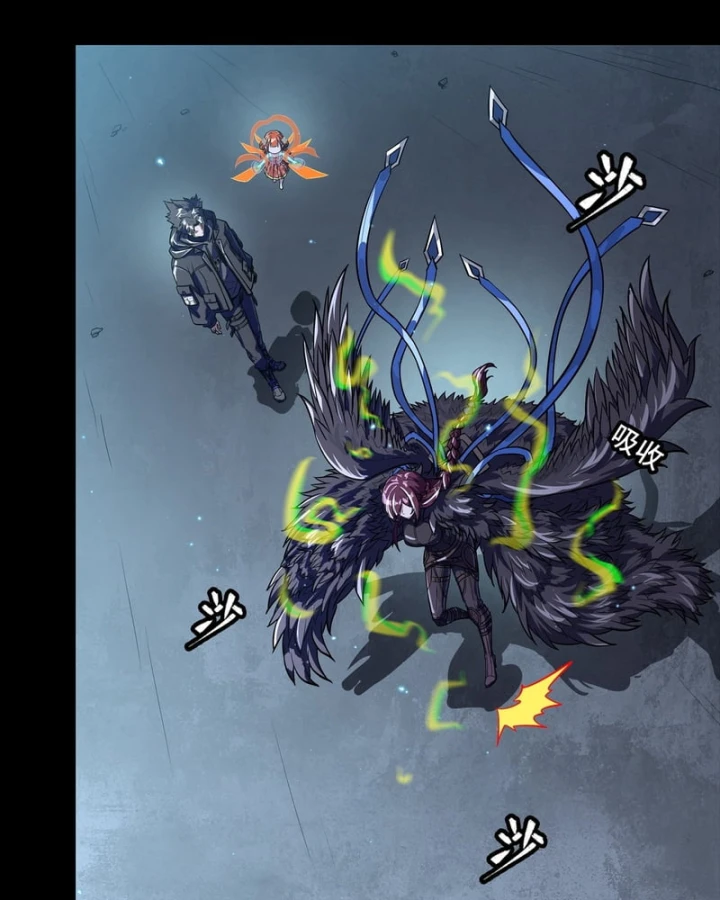 Tinh Giáp Hồn Tướng Chapter 356 - 78