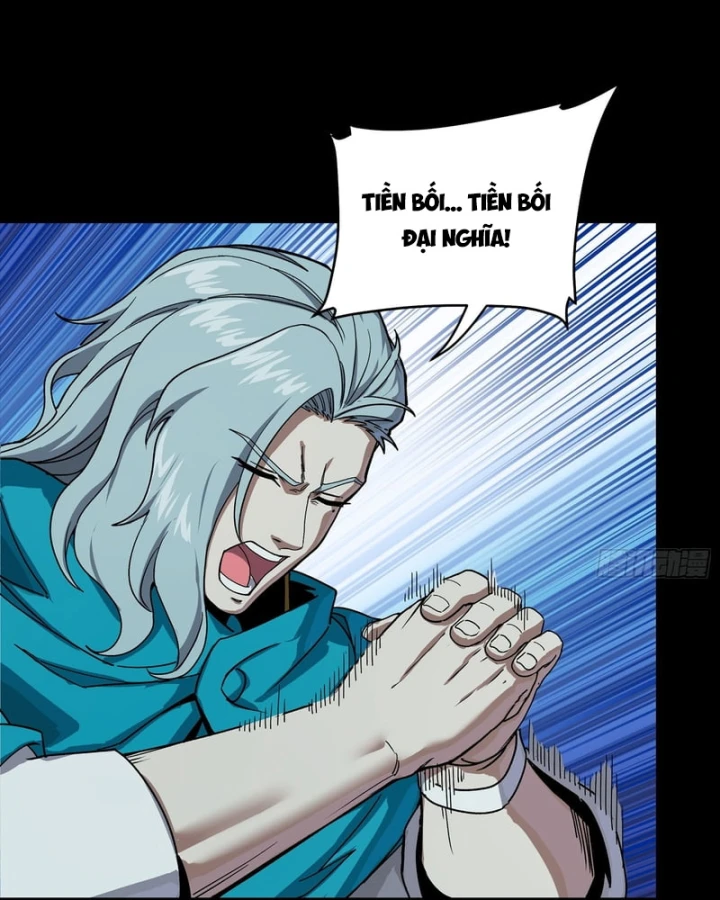 Tinh Giáp Hồn Tướng Chapter 358 - 12