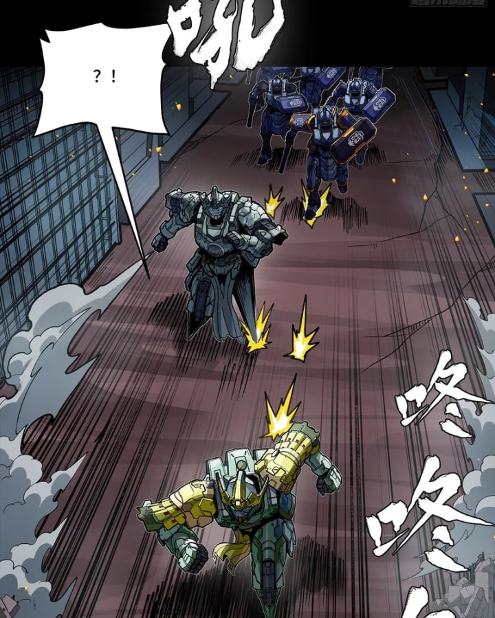 Tinh Giáp Hồn Tướng Chapter 358 - 30