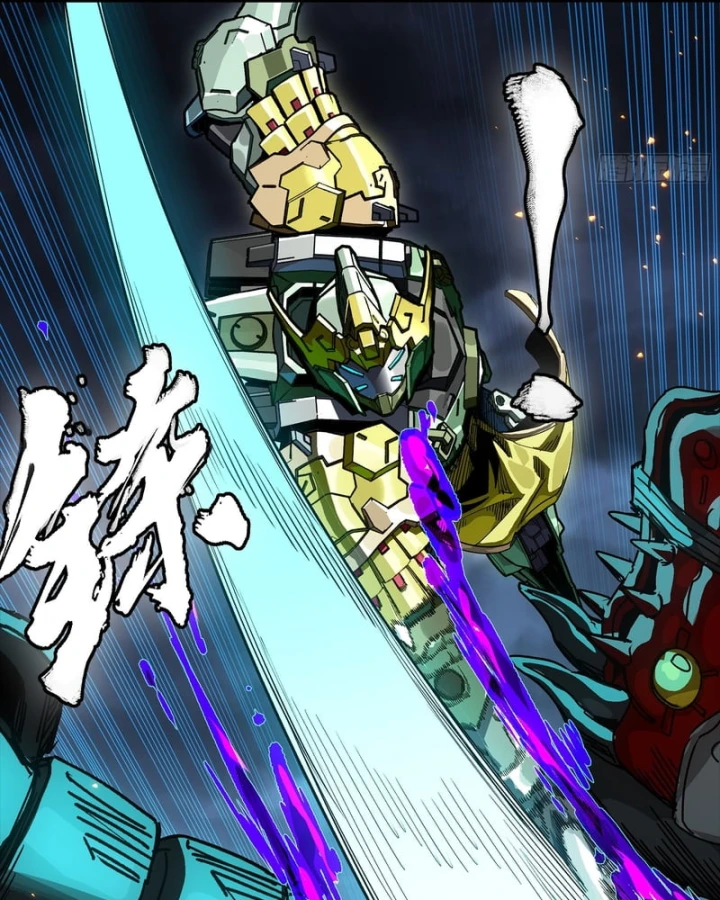 Tinh Giáp Hồn Tướng Chapter 358 - 45