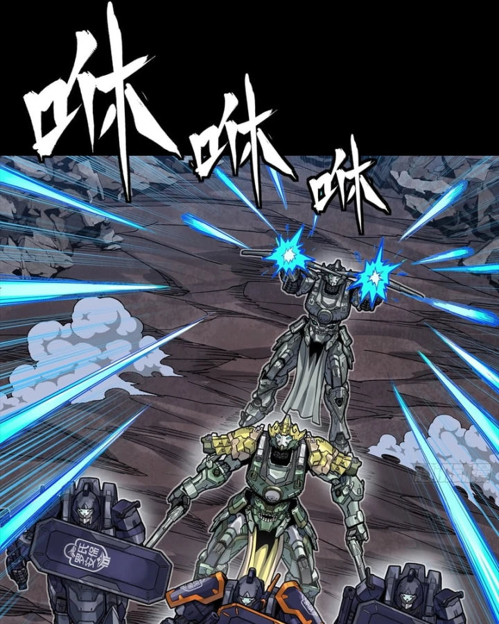 Tinh Giáp Hồn Tướng Chapter 358 - 69