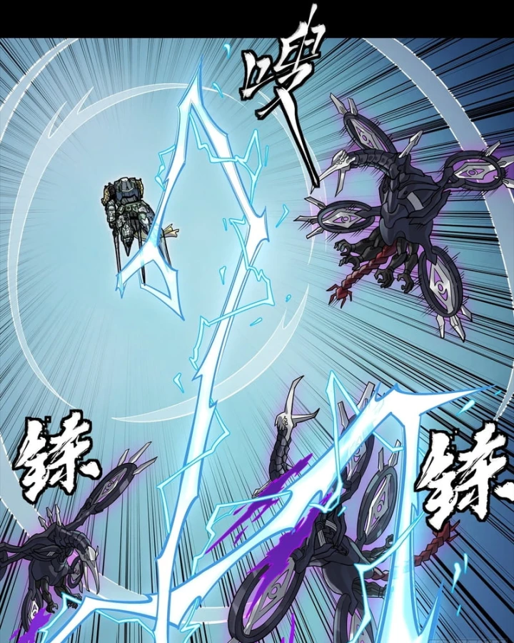 Tinh Giáp Hồn Tướng Chapter 358 - 78