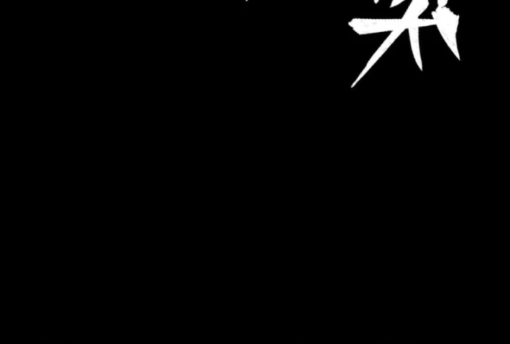 Tinh Giáp Hồn Tướng Chapter 358 - 87