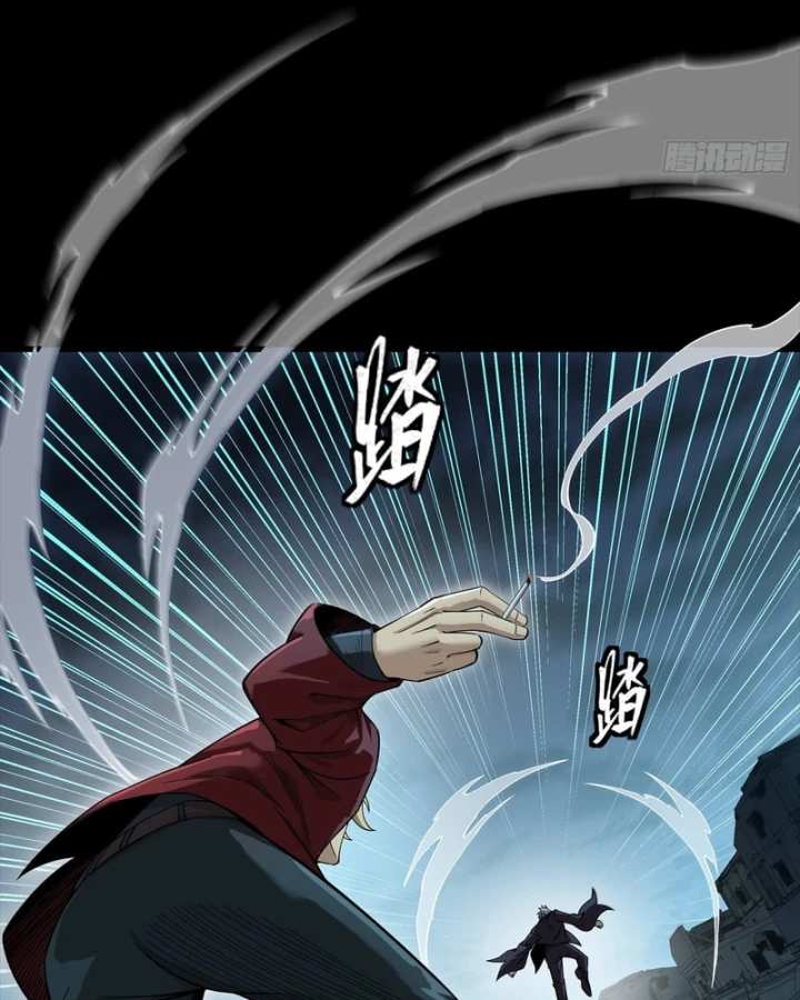 Tinh Giáp Hồn Tướng Chapter 359 - 94