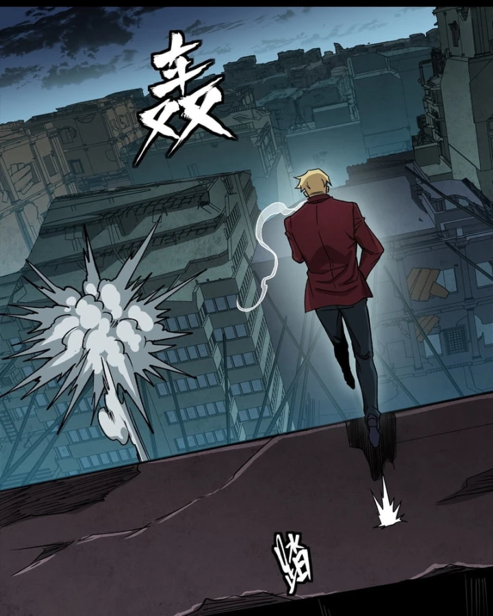 Tinh Giáp Hồn Tướng Chapter 359 - 107