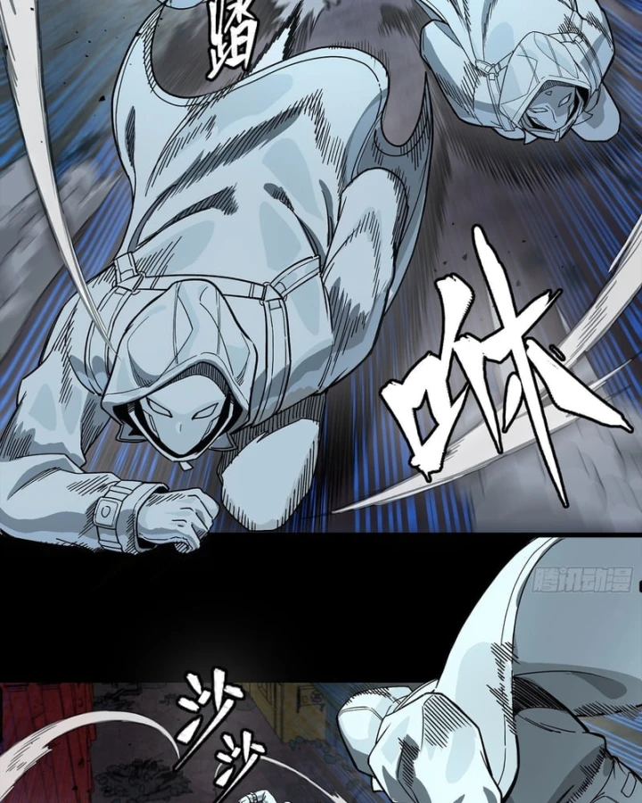 Tinh Giáp Hồn Tướng Chapter 360 - 59