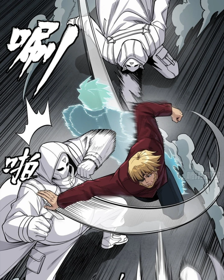 Tinh Giáp Hồn Tướng Chapter 360 - 67