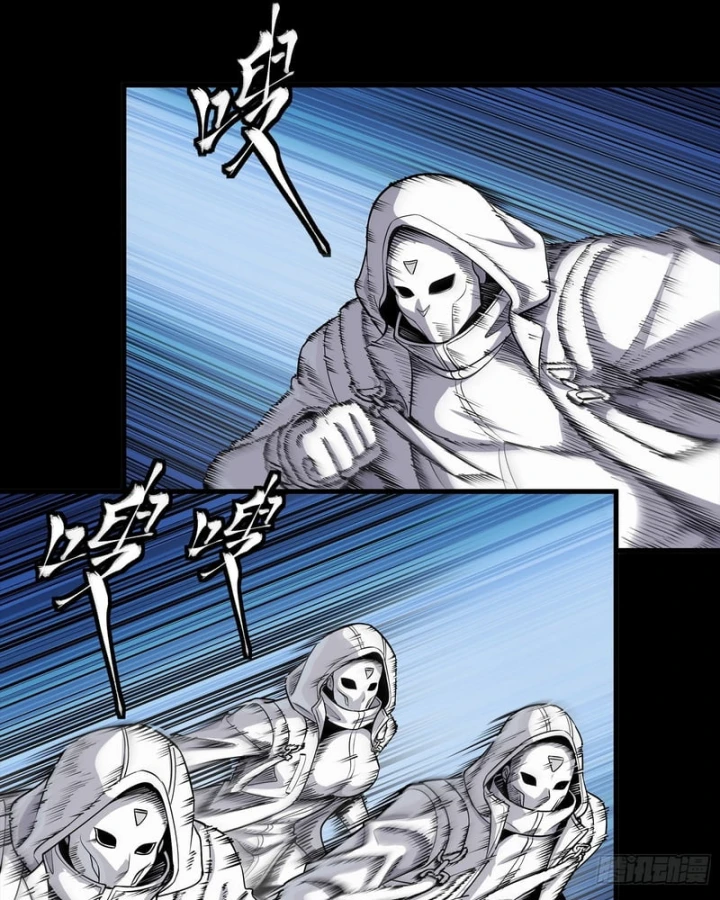 Tinh Giáp Hồn Tướng Chapter 360 - 79