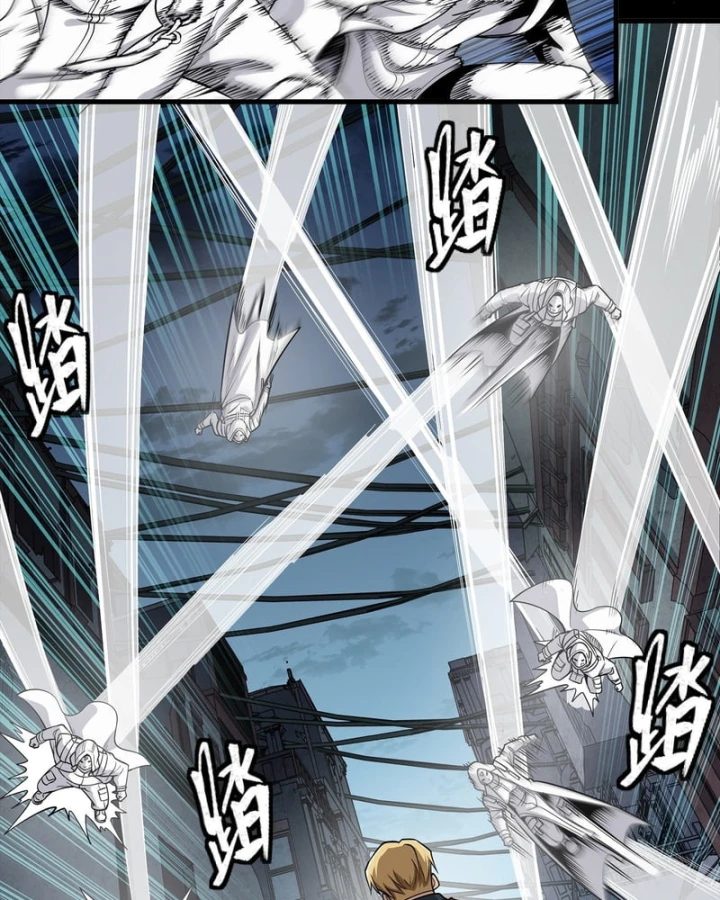 Tinh Giáp Hồn Tướng Chapter 360 - 80