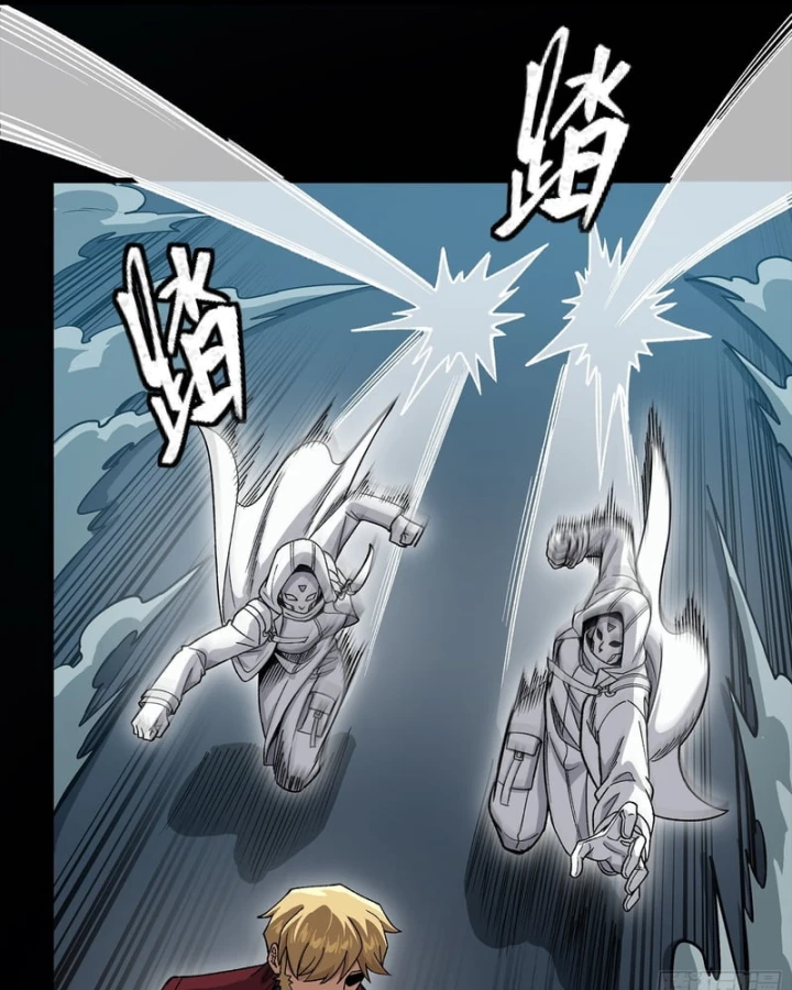 Tinh Giáp Hồn Tướng Chapter 360 - 82