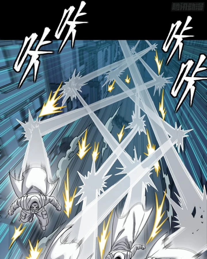 Tinh Giáp Hồn Tướng Chapter 360 - 87