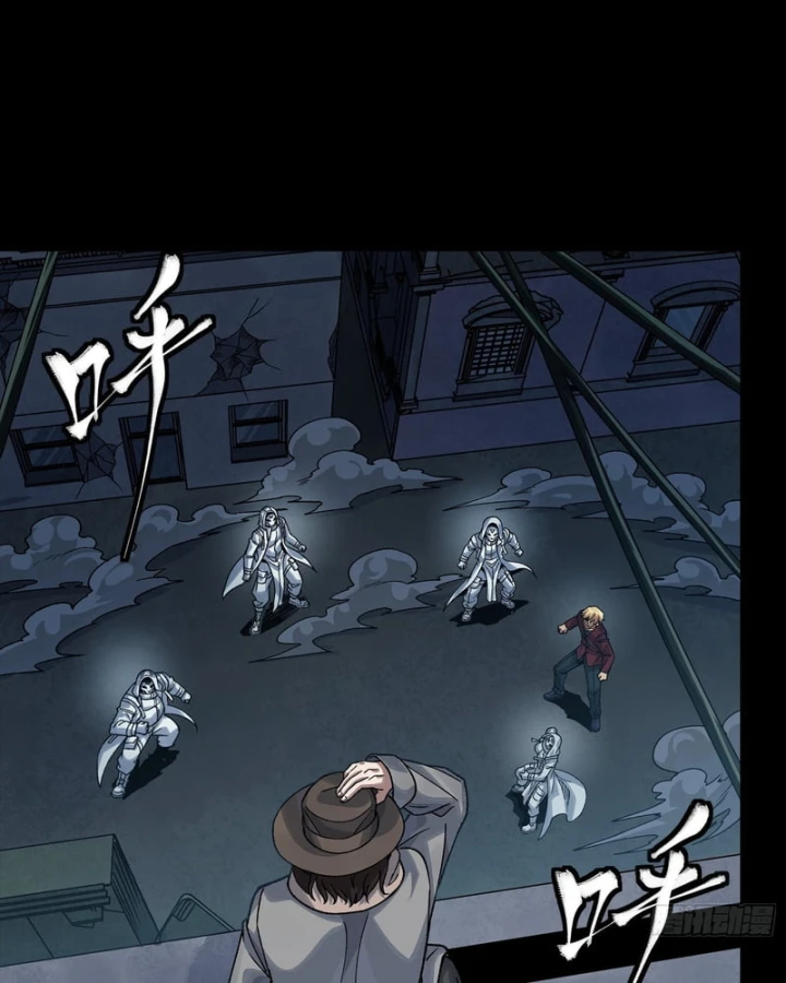 Tinh Giáp Hồn Tướng Chapter 360 - 93