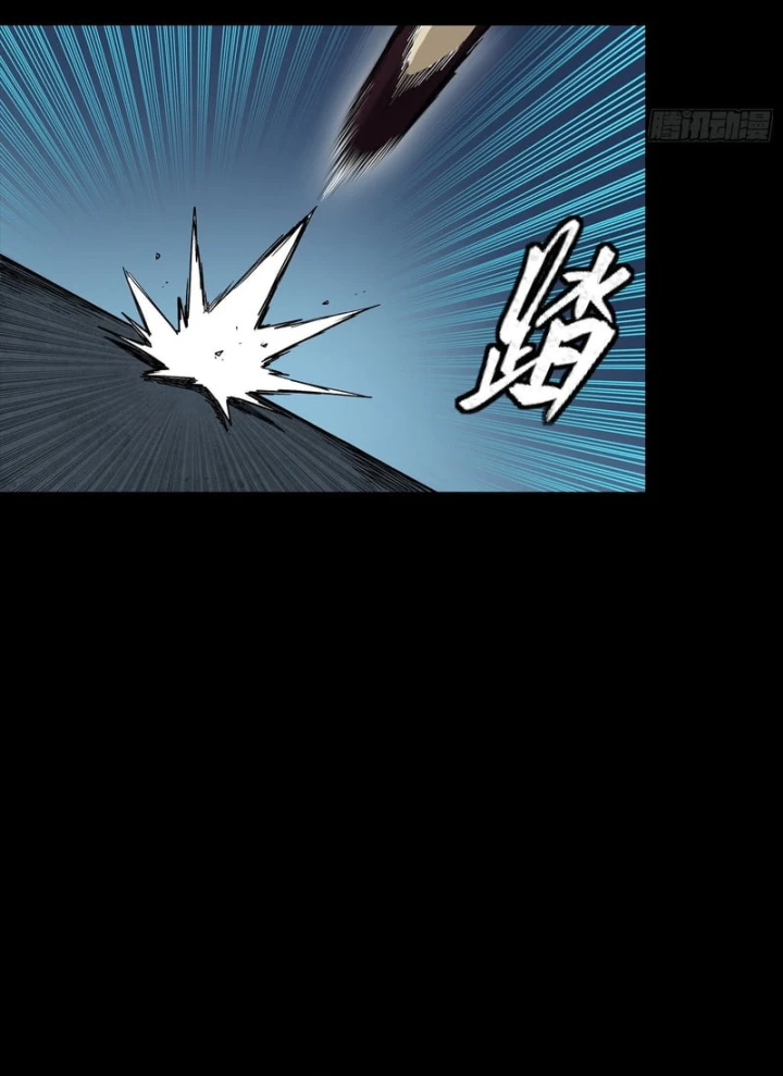 Tinh Giáp Hồn Tướng Chapter 361 - 5